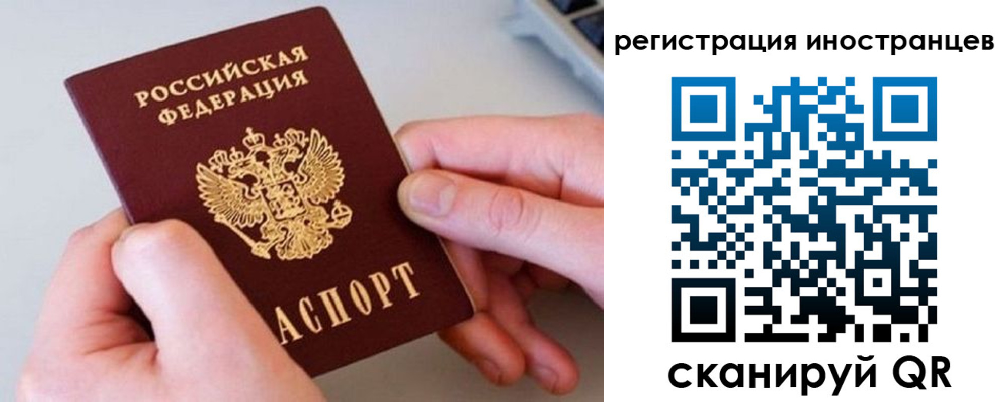 временная регистрация госуслуги в Кулебаки