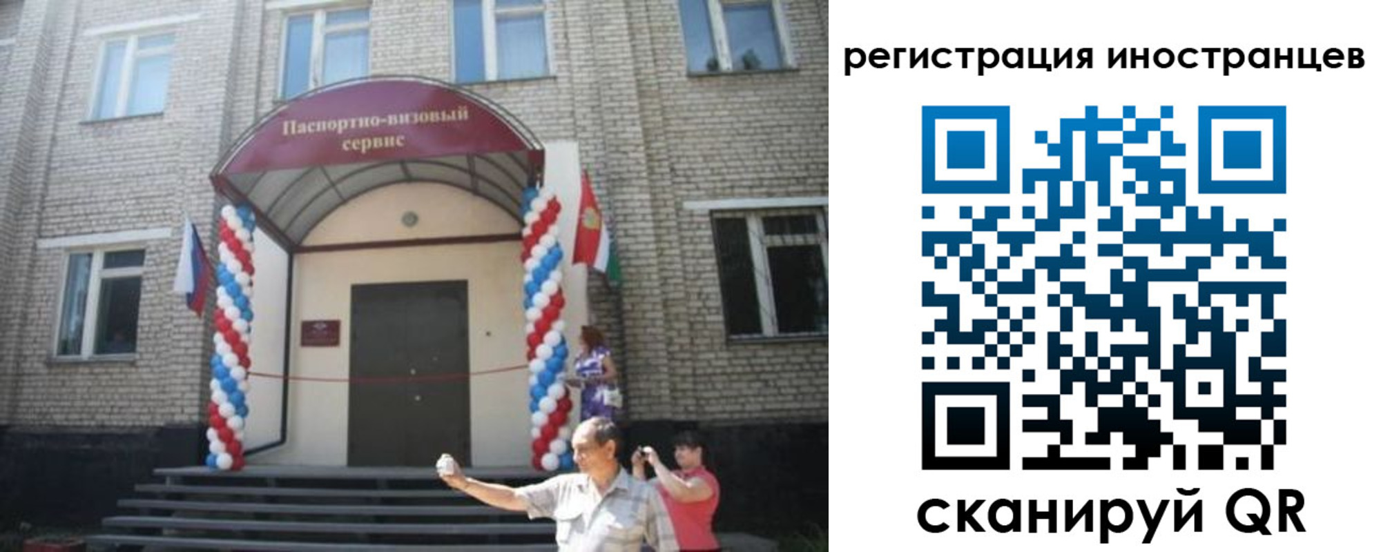временная регистрация в квартире в Кулебаки