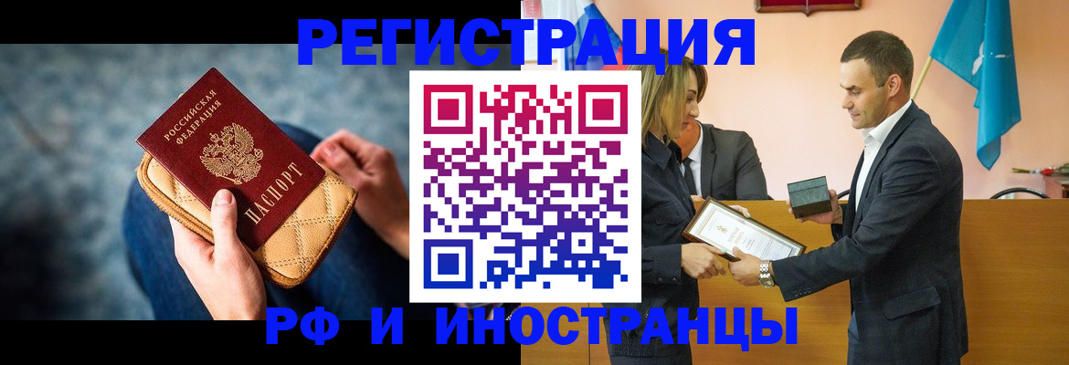 прописка для военкомата в Кулебаки