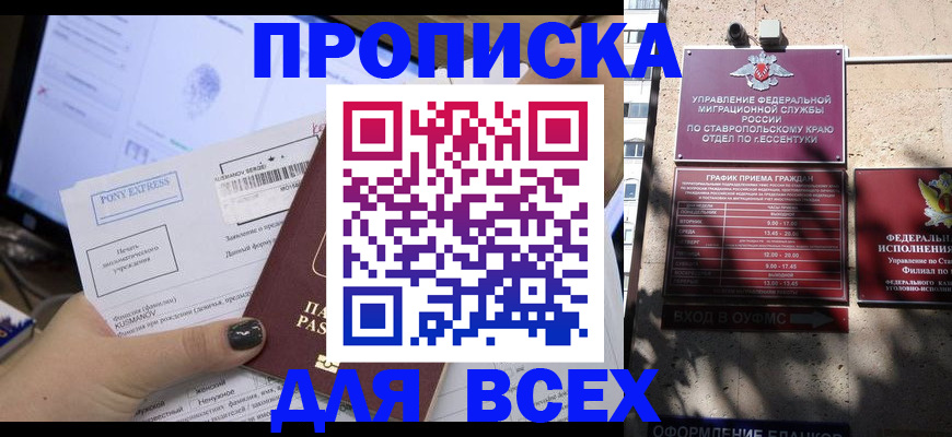 пропишу в квартире в Кулебаки