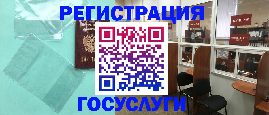 регистрация для дет. сада в Кулебаки