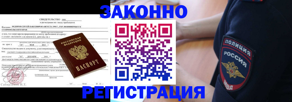 пропишу в квартире в Кулебаки