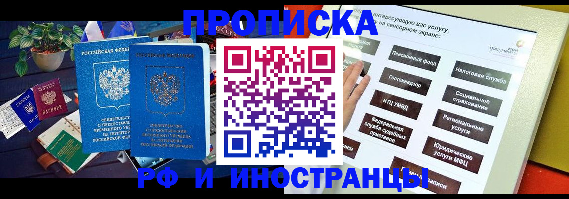 регистрация для школы в Кулебаки